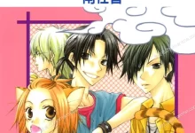 妖怪天然豆.全1卷.完结.南佐智.mobi.pdf.日本.爱情.神鬼.黑白