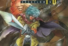 圣天空战记.全8卷.完结.克亚树.mobi.pdf.冒险.战队.日本.热血.科幻.黑白