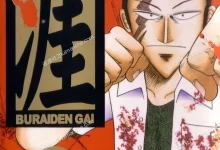 无赖传涯.全5卷.完结.mobi.pdf.体育.日本.福本伸行.竞技.黑白