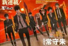 PSYCHO-PASS心理测量者/监视官常守朱.全25话.完结.mobi.pdf.冒险.战斗.日本.热血.虚渊玄.黑白