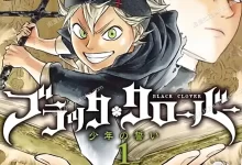 黑色五叶草.单行本.全33卷.完结.mobi.pdf.冒险.奇幻.日本.热血.田畠裕基.黑白