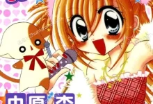 偶像宣言.全14卷.完结.中原杏.mobi.pdf.日本.爱情.舞蹈.音乐.黑白