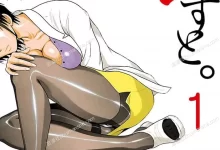 连裤袜.全6卷+51-88话.完结.冈田和人.mobi.pdf.教师.日本.校园.老师.限制级.黑白